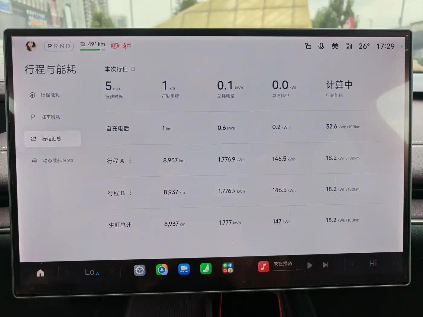 Xiaomi SU7 2024 2024 RWD Ultra Long Range Advanced Smart Driving Pro Edition