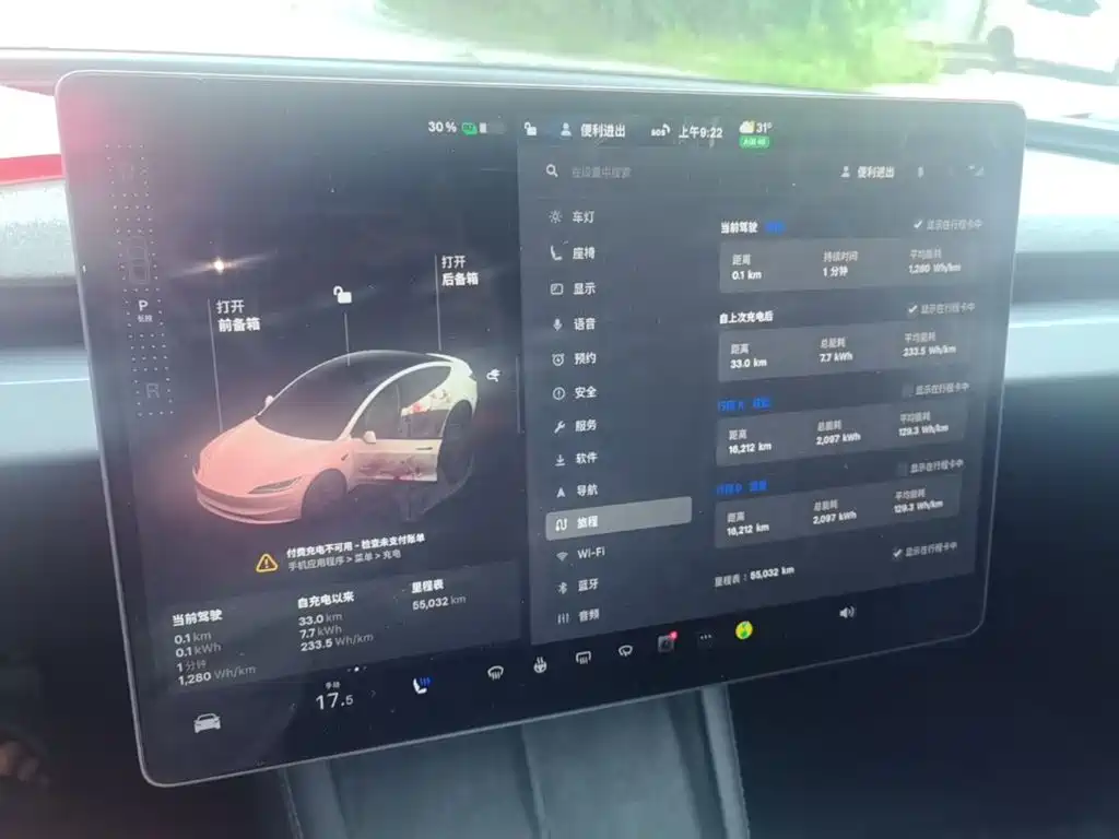 Фото 13 - Tesla Model 3