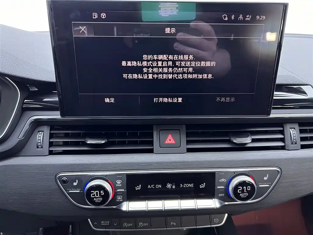 Audi A4L 2023 40 TFSI Luxury Sport фото 26