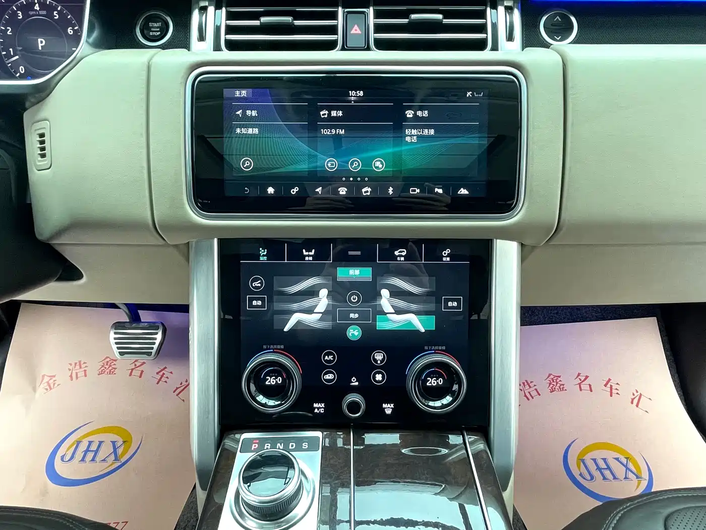 LAND ROVER RANGE ROVER