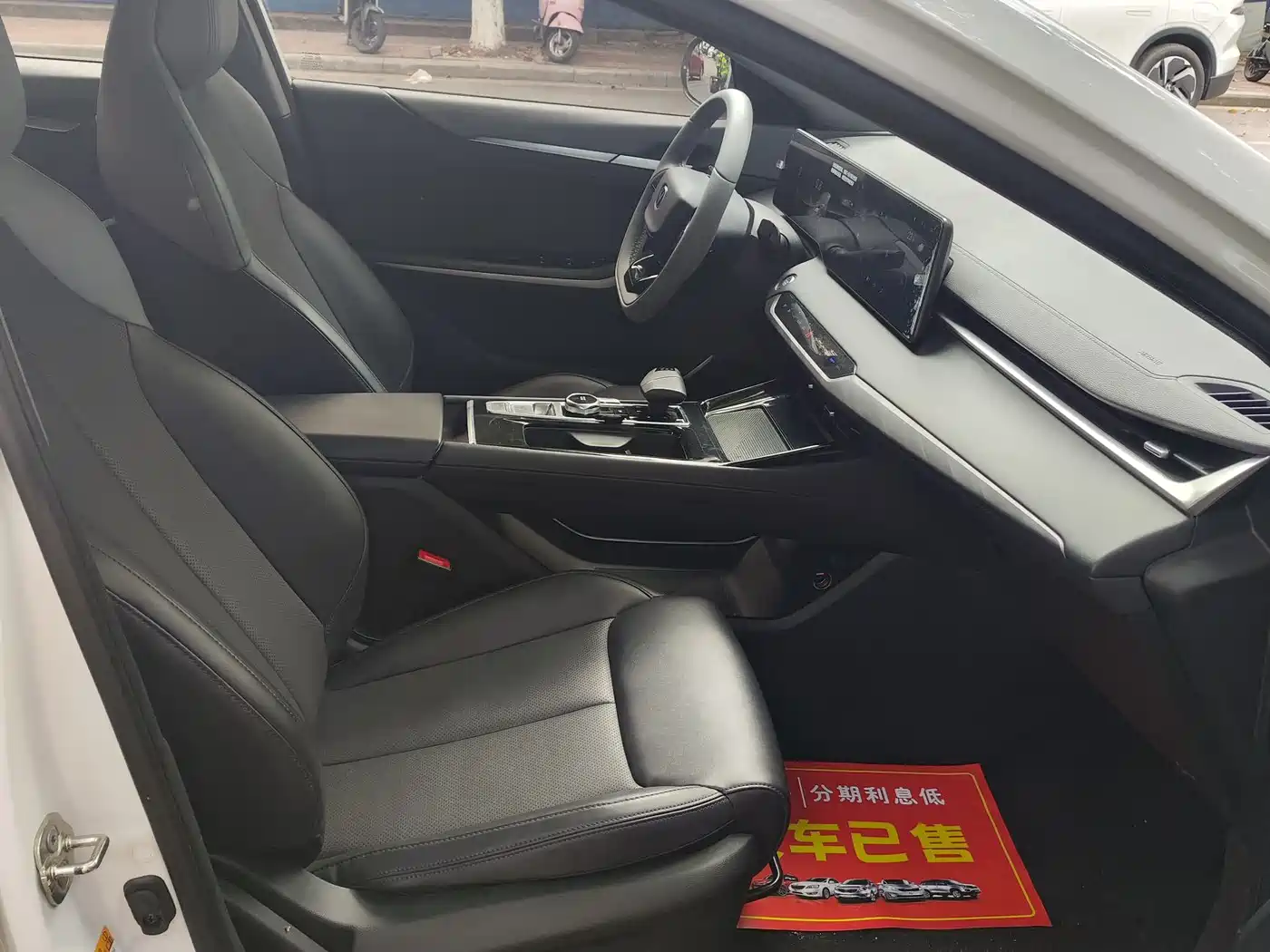 CHANGAN RUICHENG PLUS