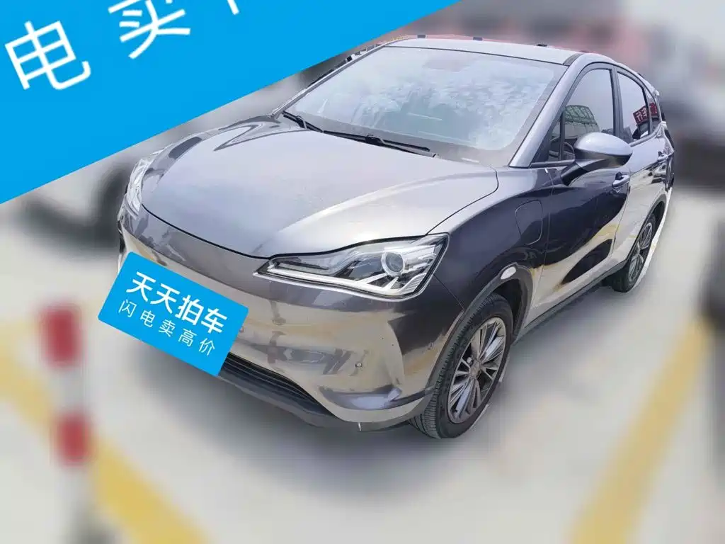 Nezha Auto Nezha V 2022 Trend 400 Lite