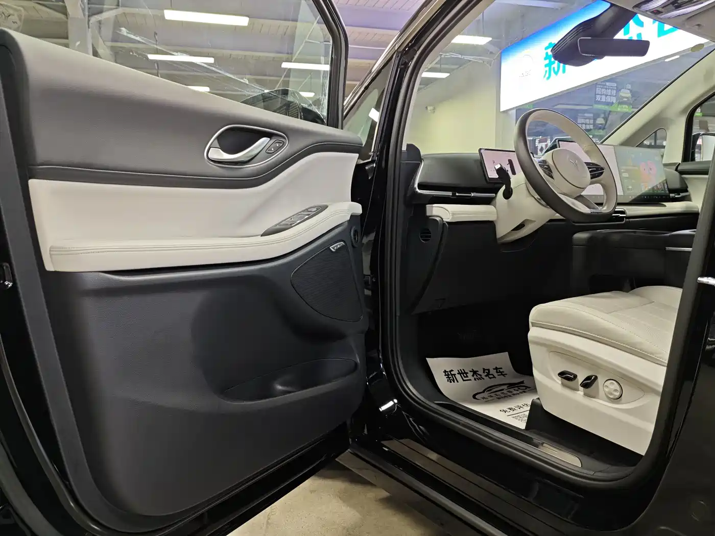 Voyah Auto Voyah Dreamer 2026 2025 PHEV AWD Excellent Kunpeng Edition