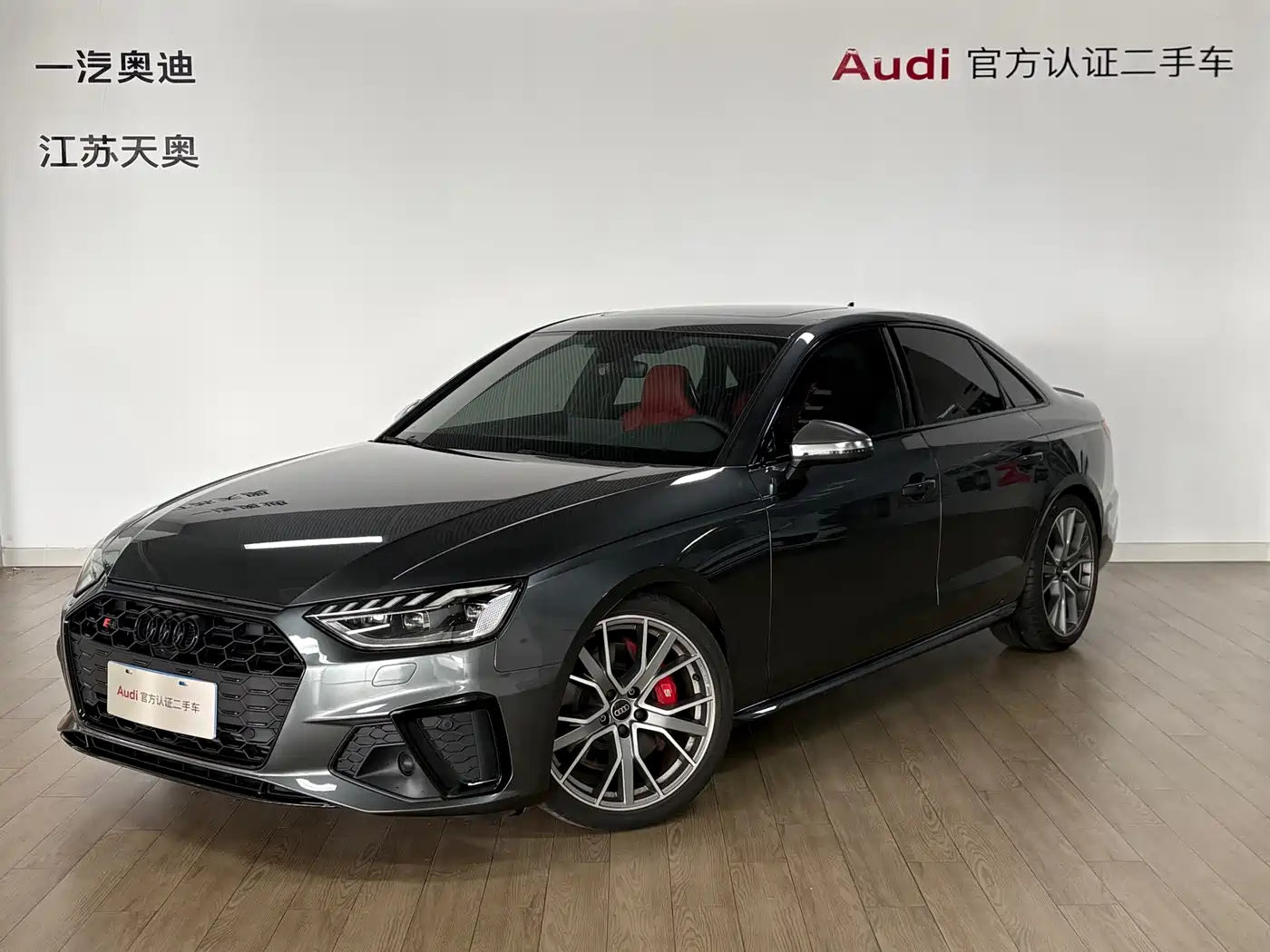 Фотография AUDI S4