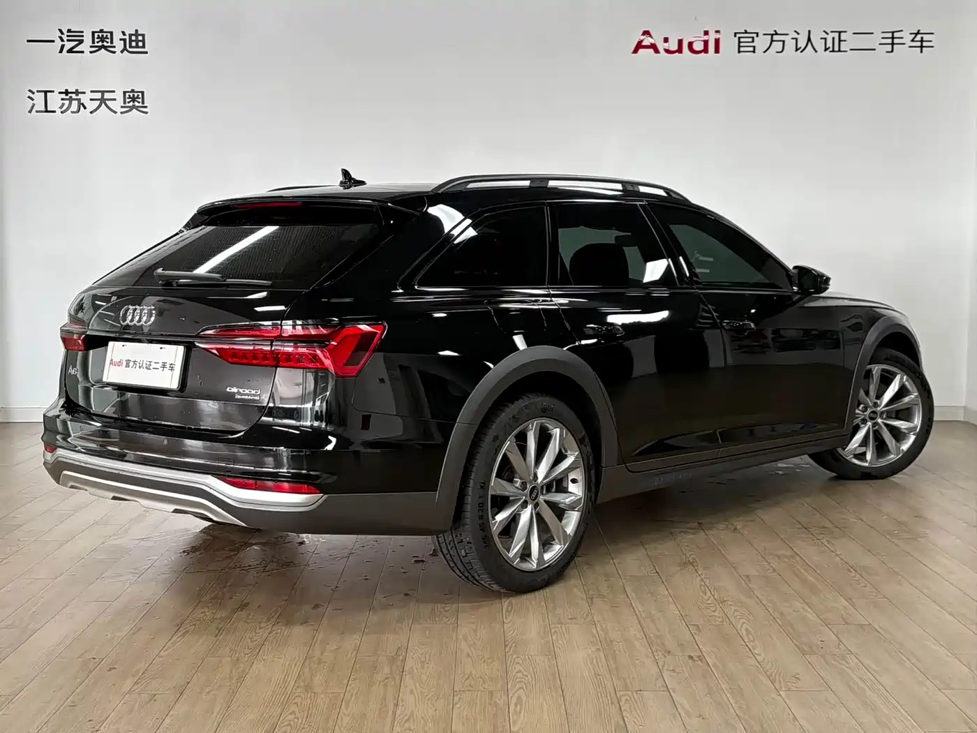 AUDI A6 (IMPORT)