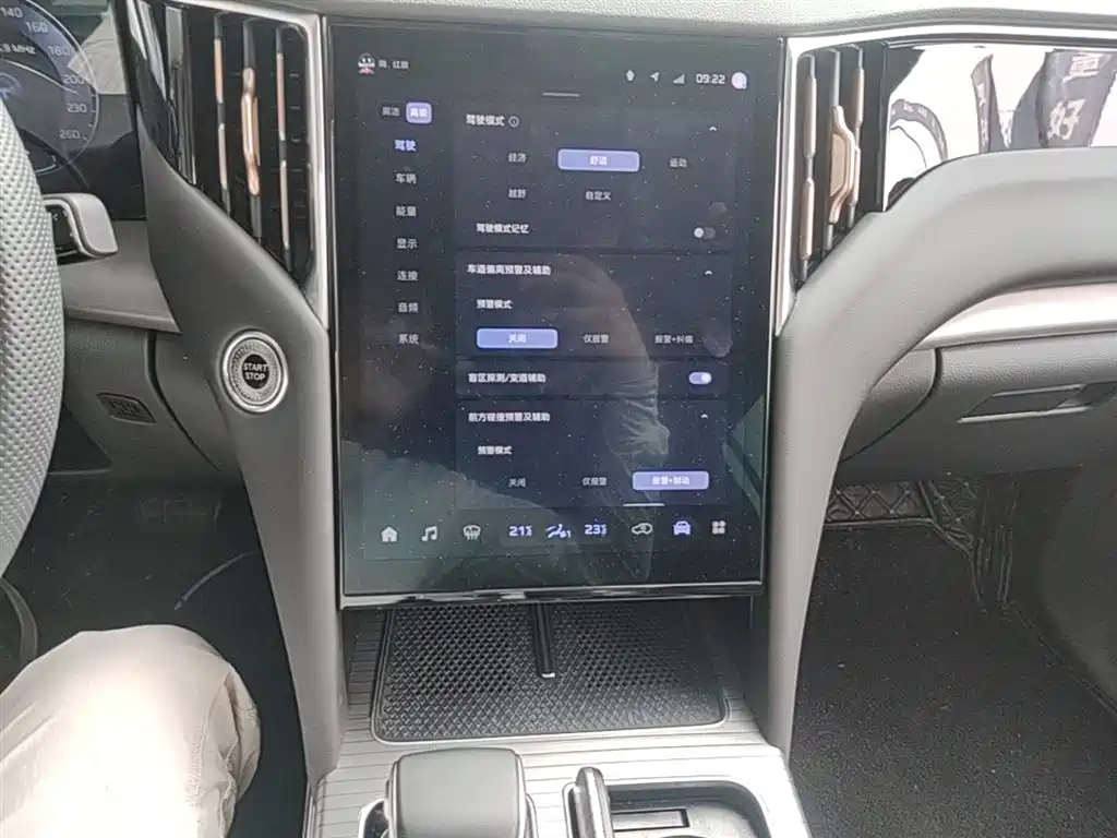 Hongqi HS7 PHEV 2024 2.0T PHEV 4WD Flagship Edition 6-seater фото 20