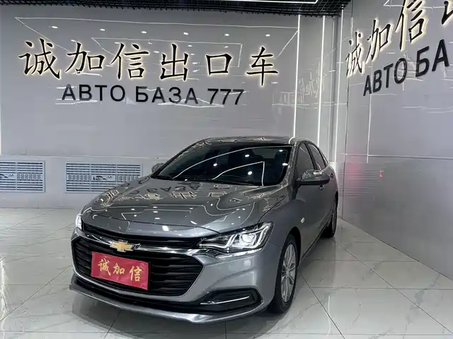 Chevrolet Monza 2023