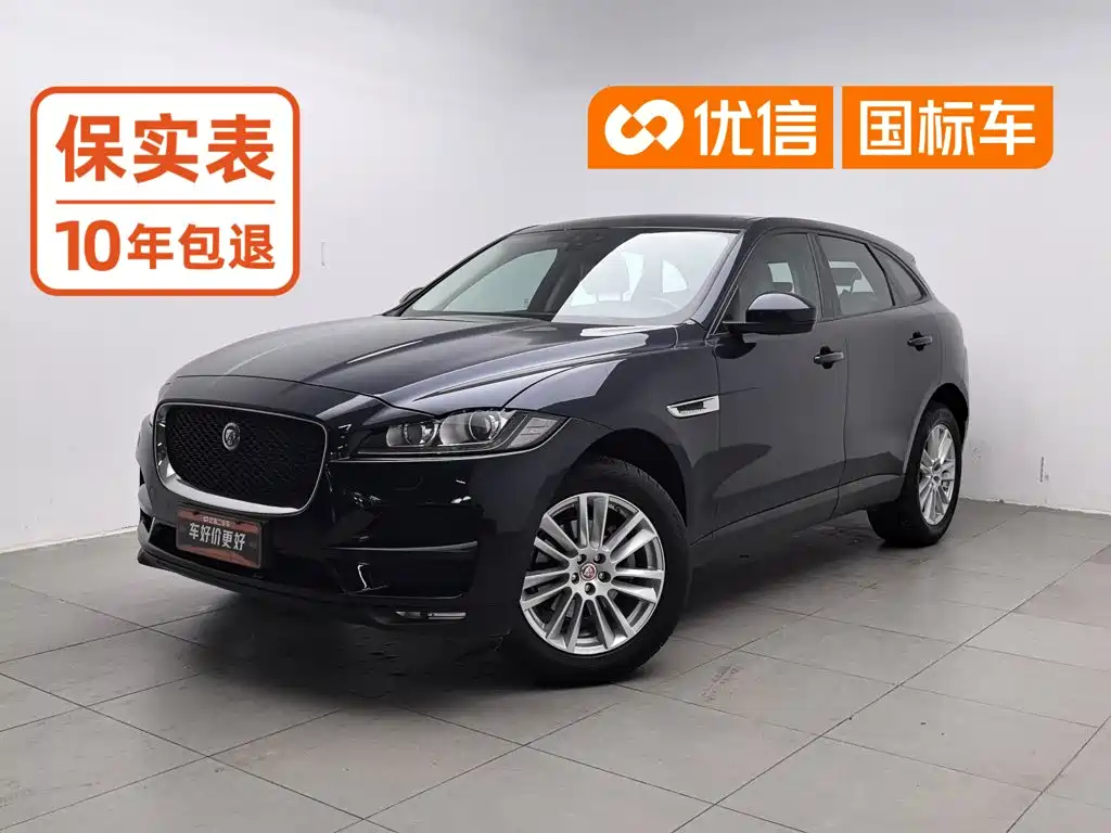 Jaguar F-PACE 2016 2016 2.0T FWD Urban Premium Edition