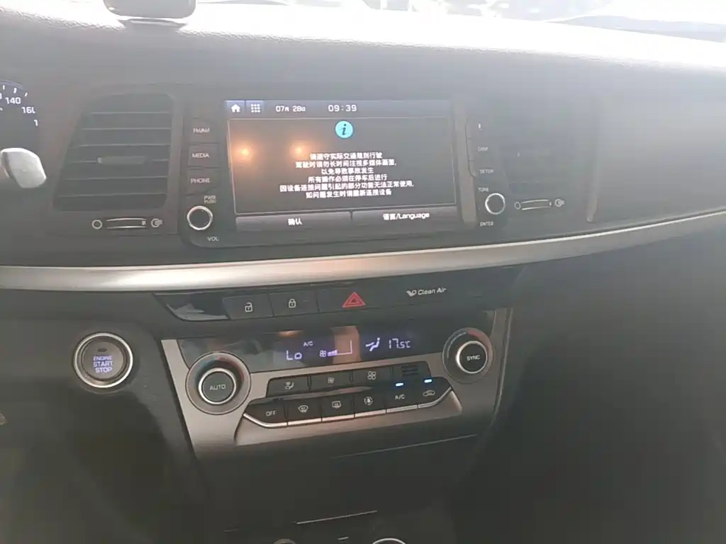 Hyundai Mistra 2020 2017 1.8L Automatic Smart GLS (China V)