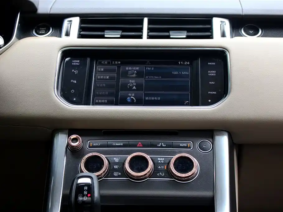 Photo 13 - Land Rover Range Rover Sport
