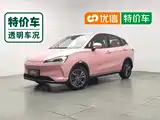 صورة 1 - Nezha Auto Nezha V