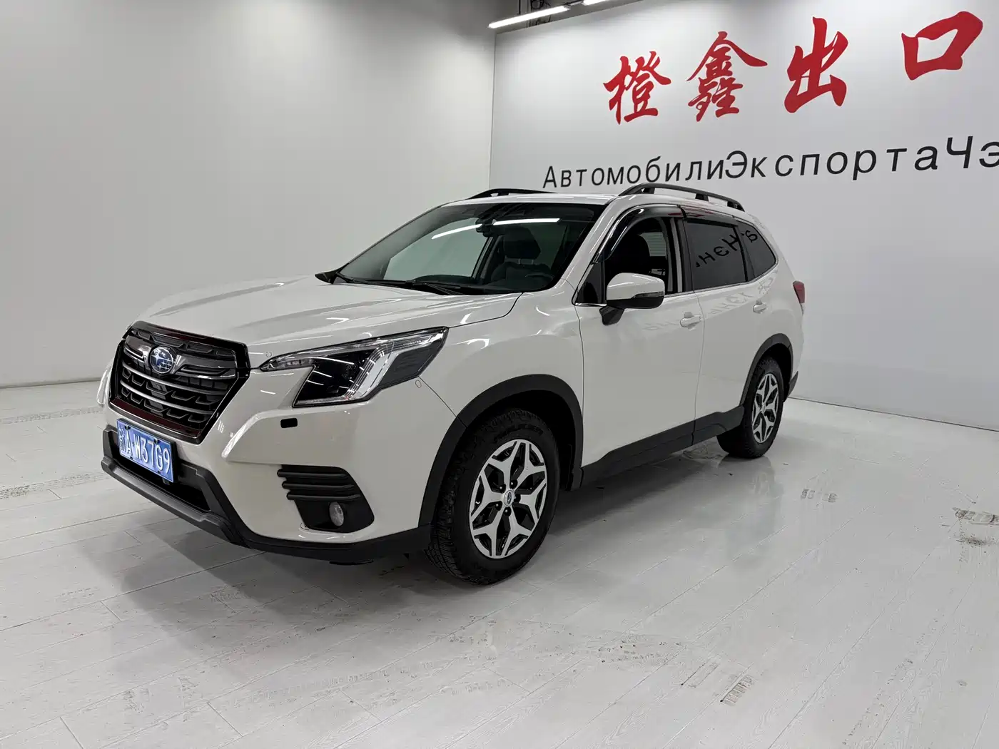 Subaru Forester 2022 2.0i AWD Luxury Edition with EyeSight