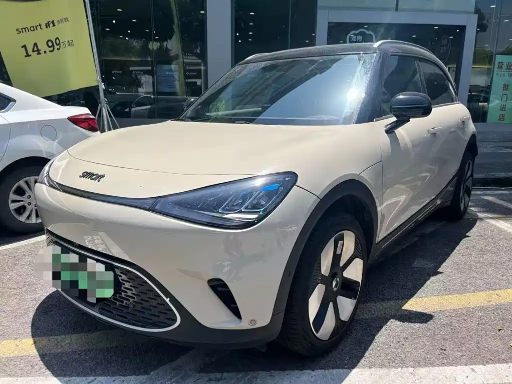 smart Elf #1 2025 2026 Agile New Luxury Edition