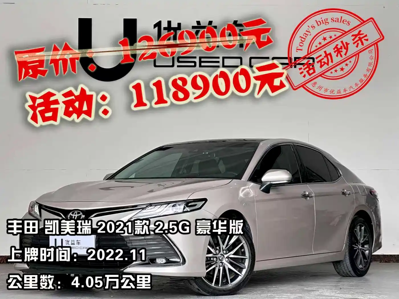 Toyota Camry 2021 2.5G Luxury Edition фото 2