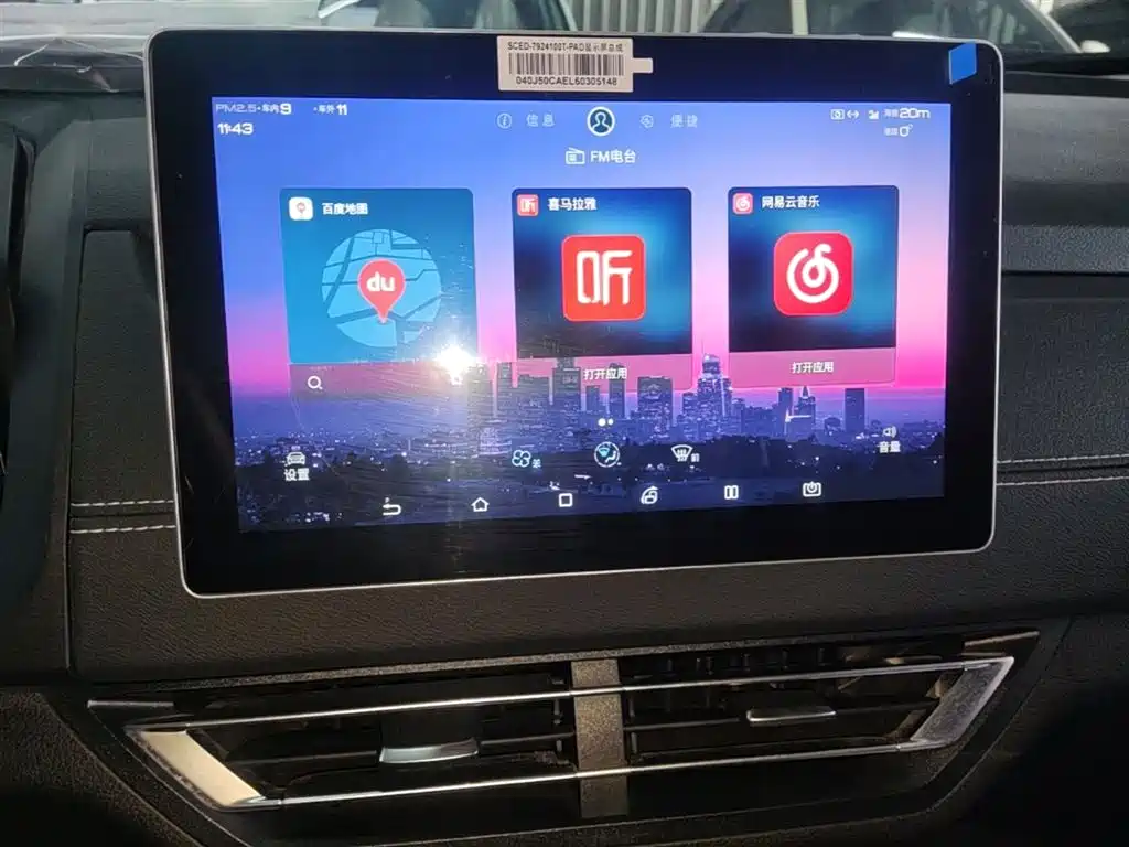 BYD Yuan New Energy 2019 EV535 High Energy Navigation Edition фото 13