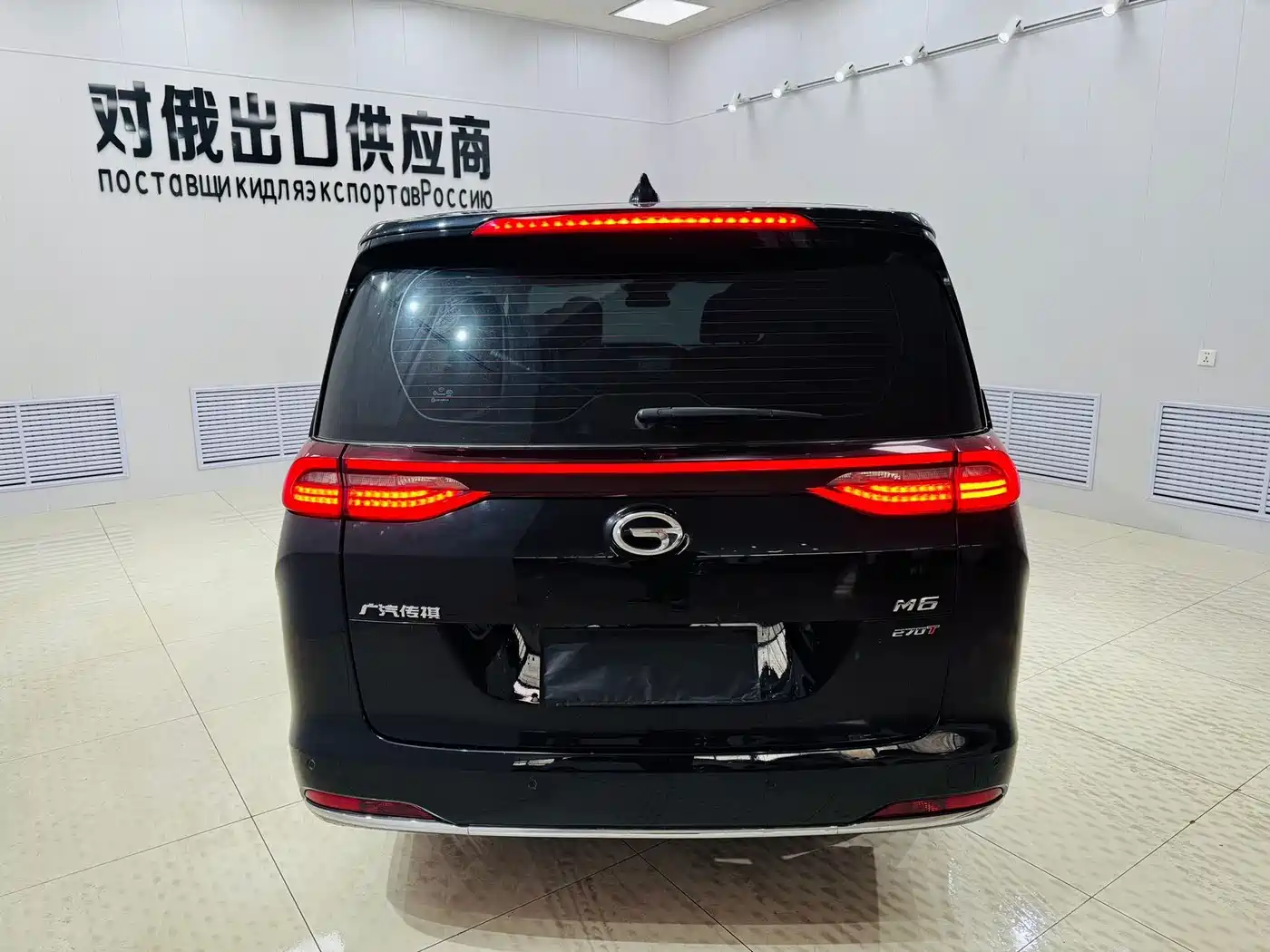 GAC TRUMPCHI M6
