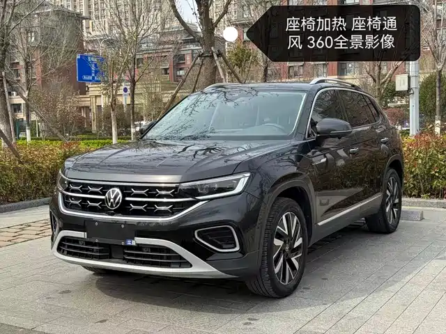 VOLKSWAGEN TANYUE