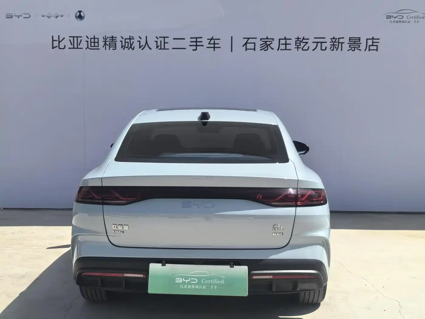 BYD Qin L 2025 DM-i Smart Drive Edition 120KM Excellence Type фото 3