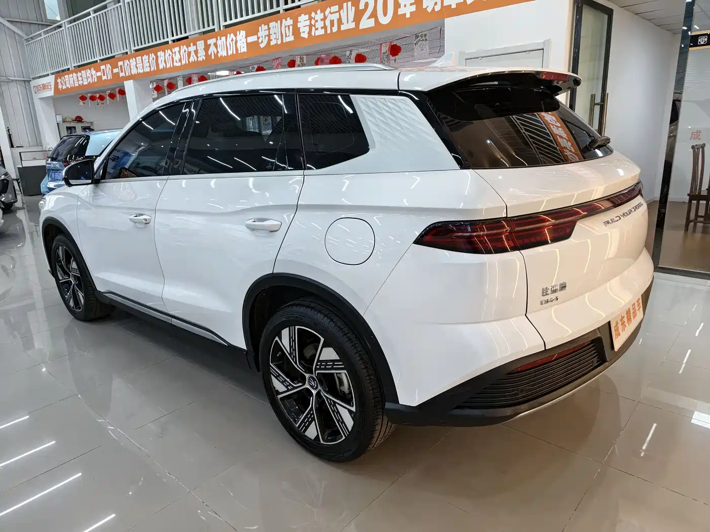 BYD SONGJIANG NEW ENERGY