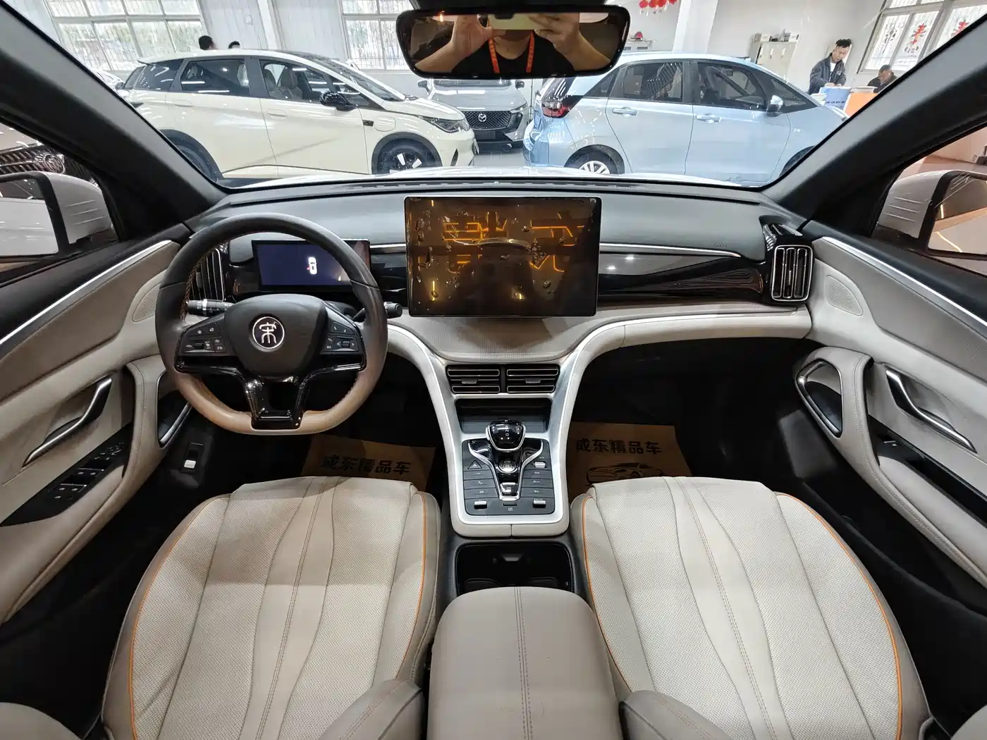 BYD SONGJIANG NEW ENERGY