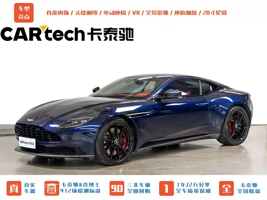 Фото 1 - Aston Martin DB11