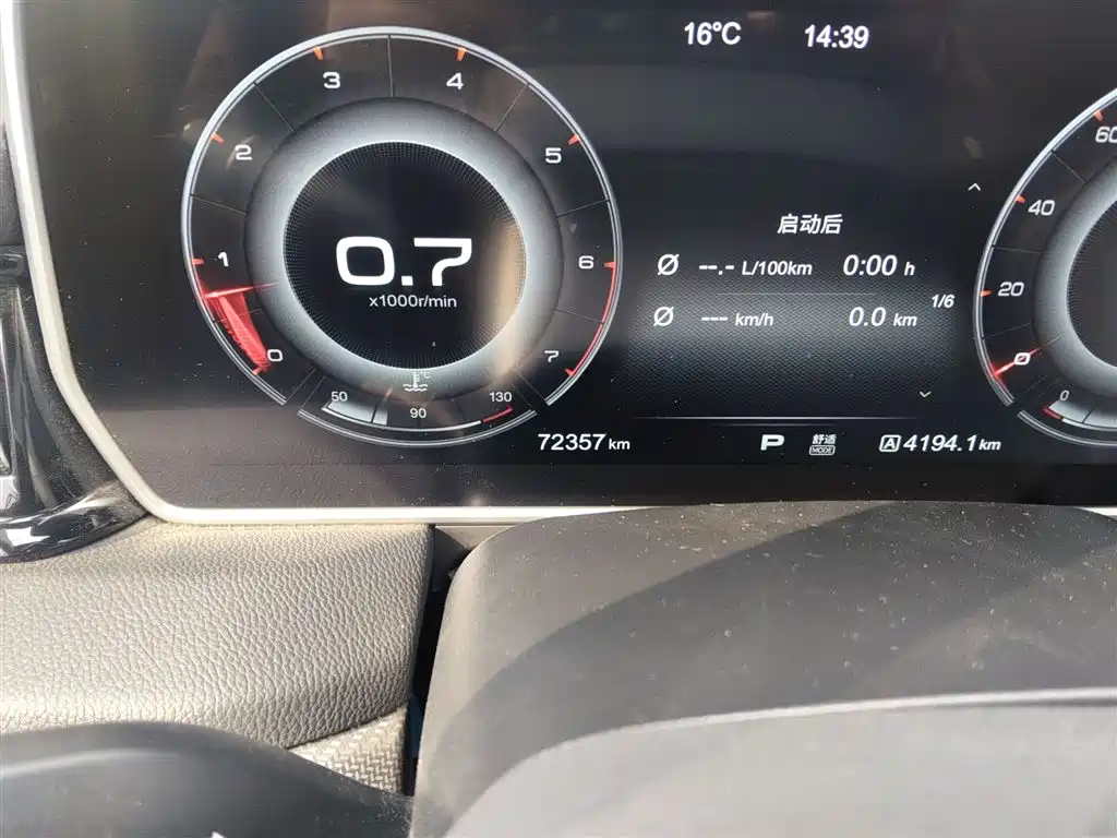 Hongqi HS5 2019 2.0T Smart Connect Enjoy 4WD Edition фото 5