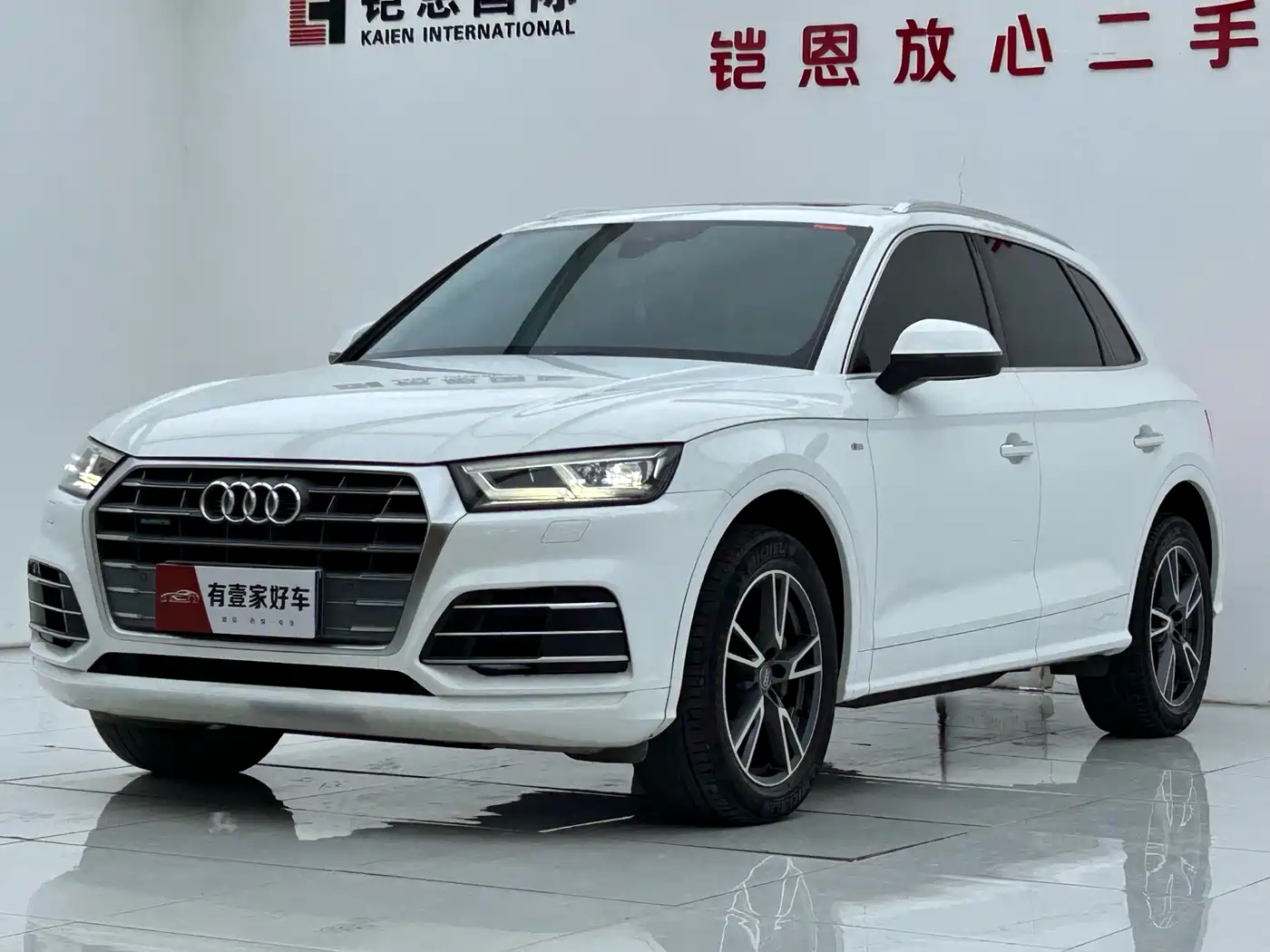 Audi Q5L 2018 40 TFSI Premium Fashion China VI