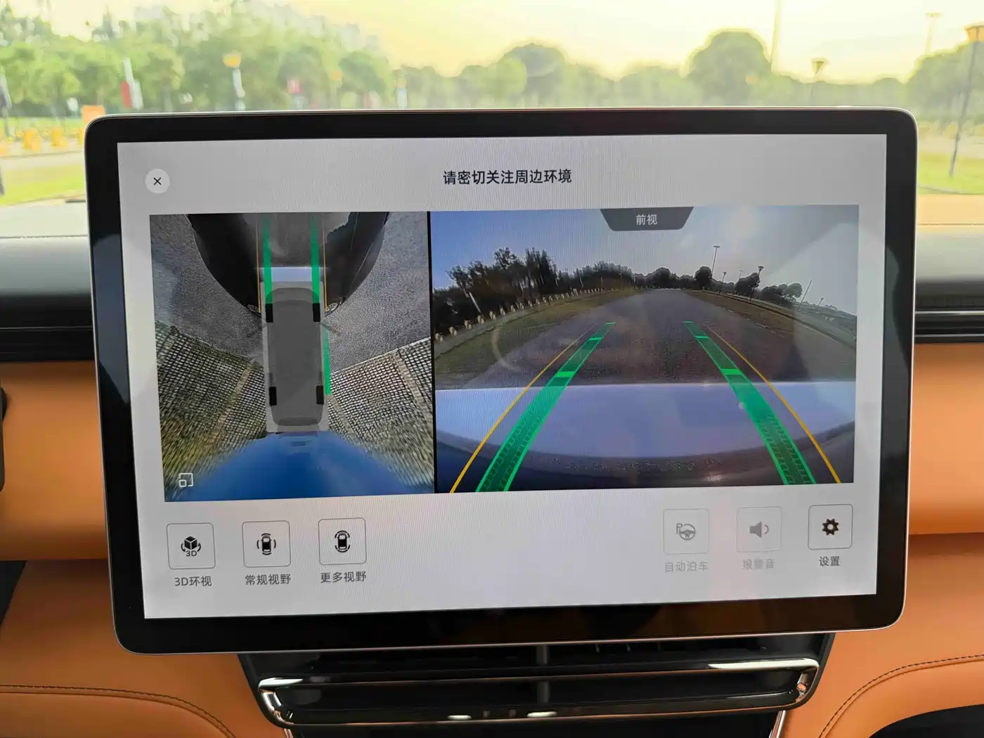 Geely Galaxy Yizhen L380 2025 Model 805km Flagship Edition AWD фото 20
