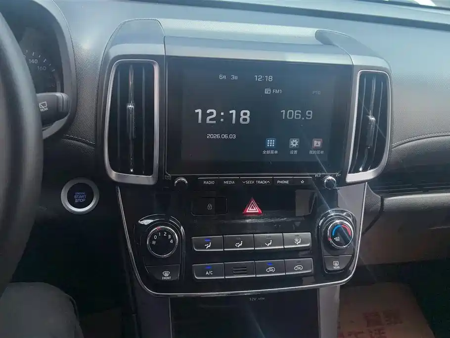Hyundai Beijing Hyundai ix35 2020 2.0L Automatic 2WD Zhiyong·Changxiang Edition фото 13