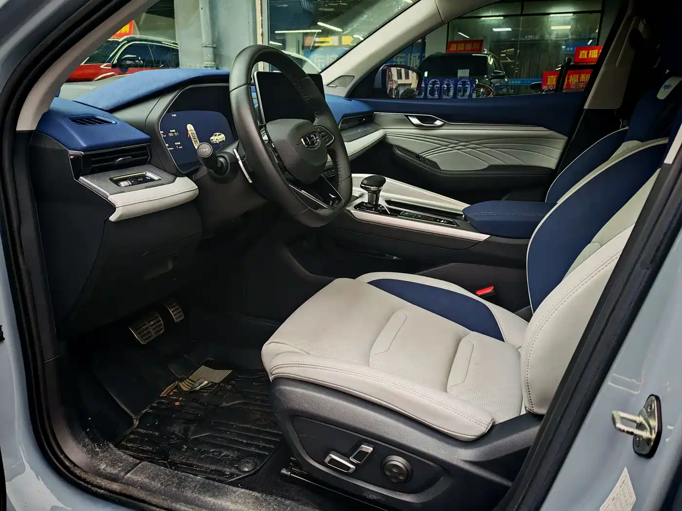 GEELY AUTOMOBILE XINGRUI