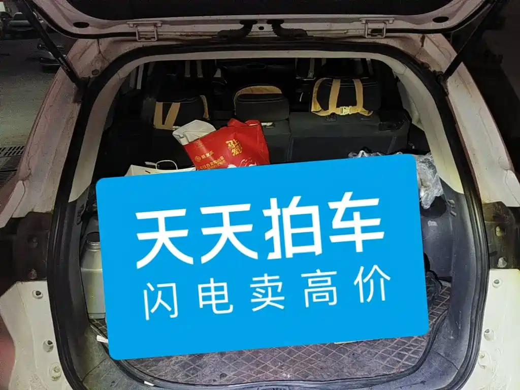2016 BAIC Huansu S6