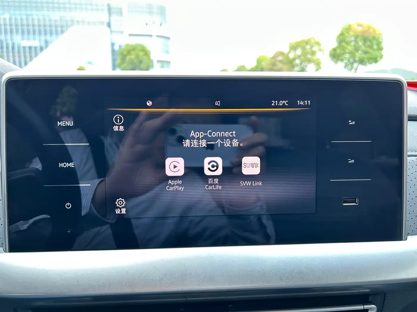 Volkswagen Lavida 2023 280TSI DSG Comfort Edition фото 15
