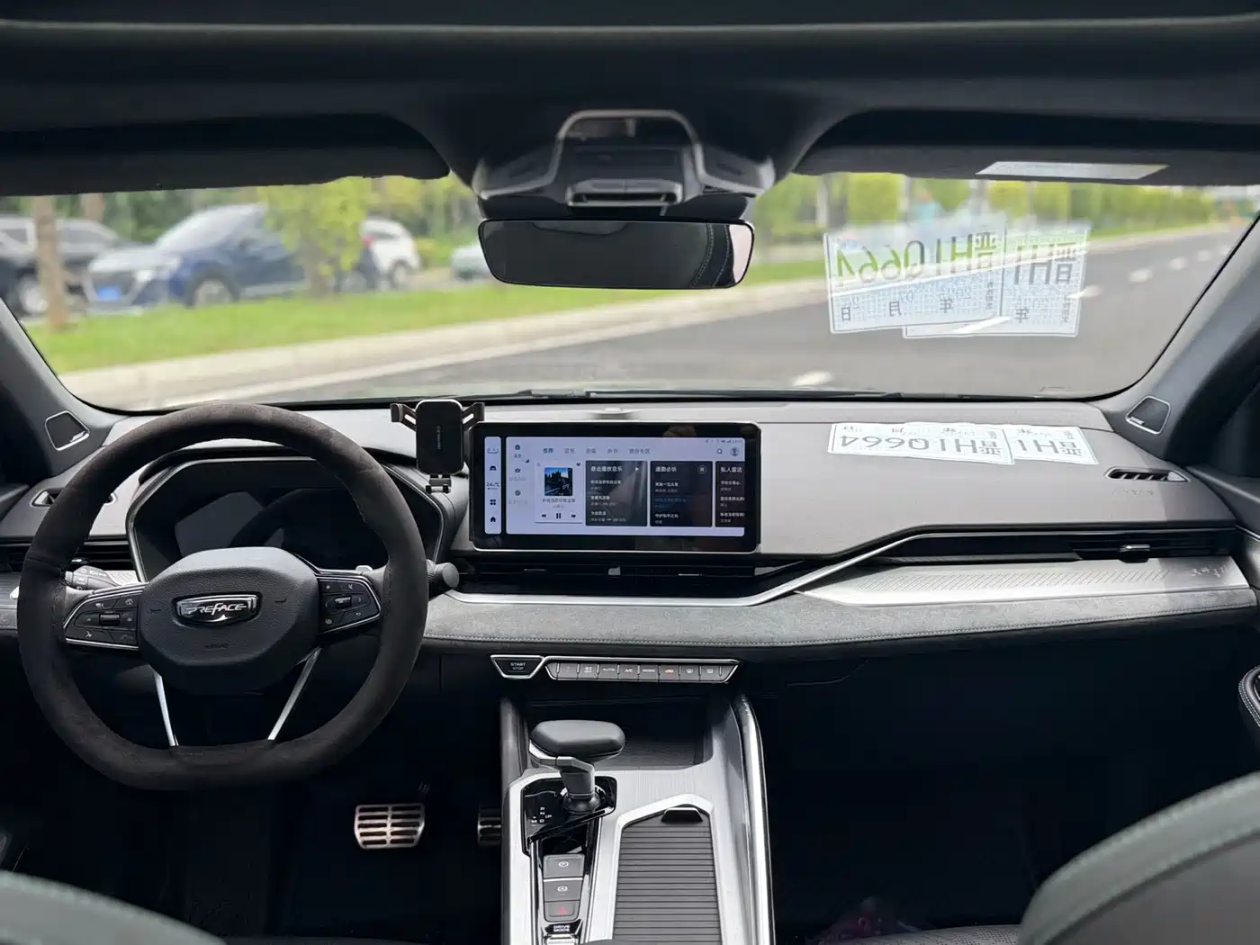 GEELY AUTOMOBILE XINGRUI