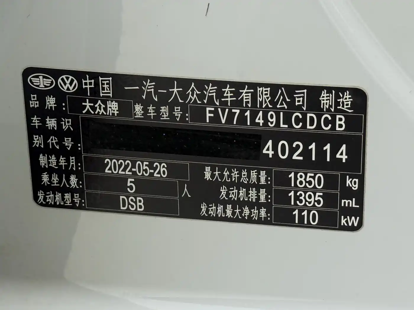 Volkswagen T-ROC 2022 280TSI DSG 2WD Comfort PLUS фото 23