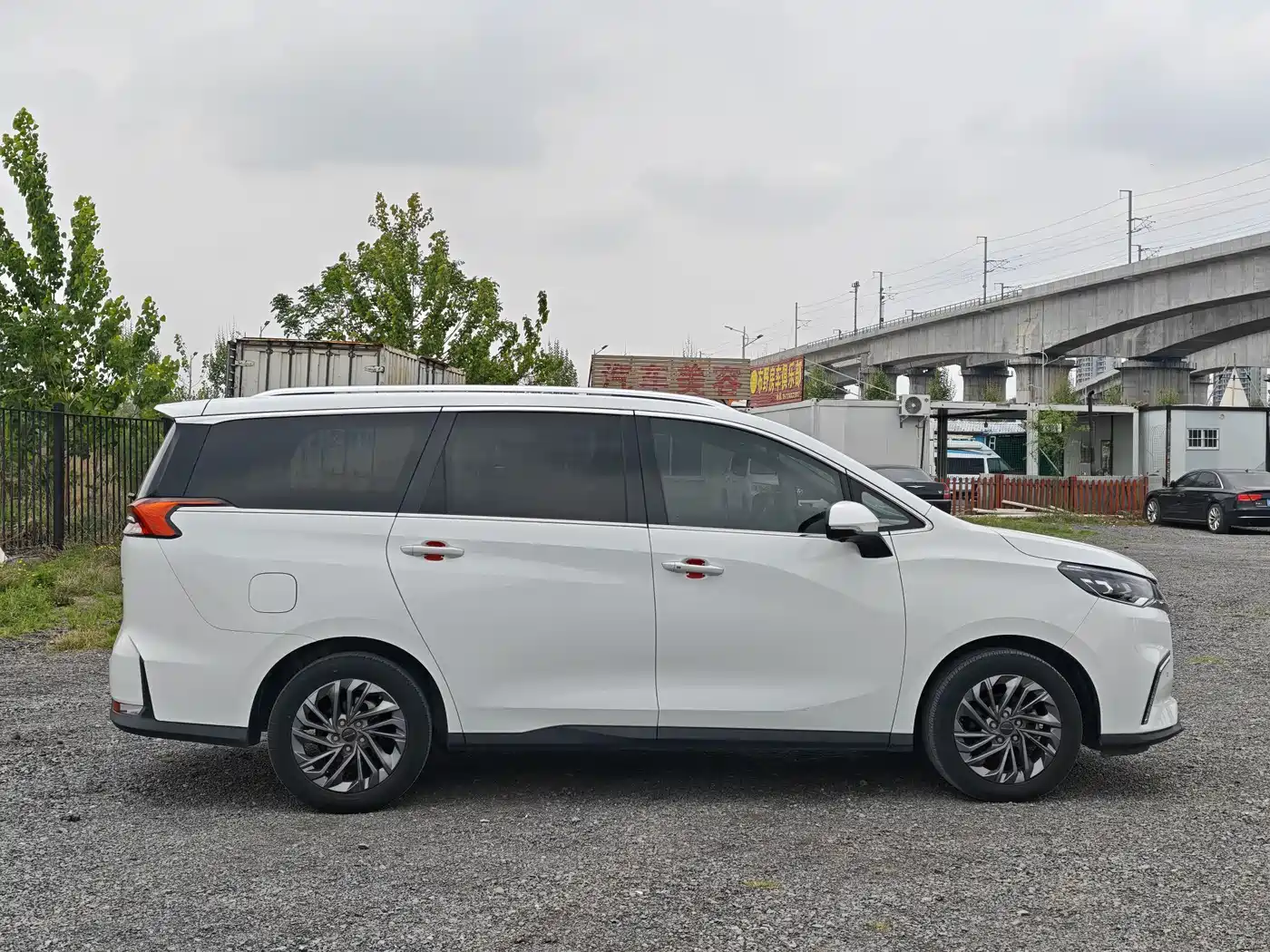 SAIC MAXUS CHASE G50