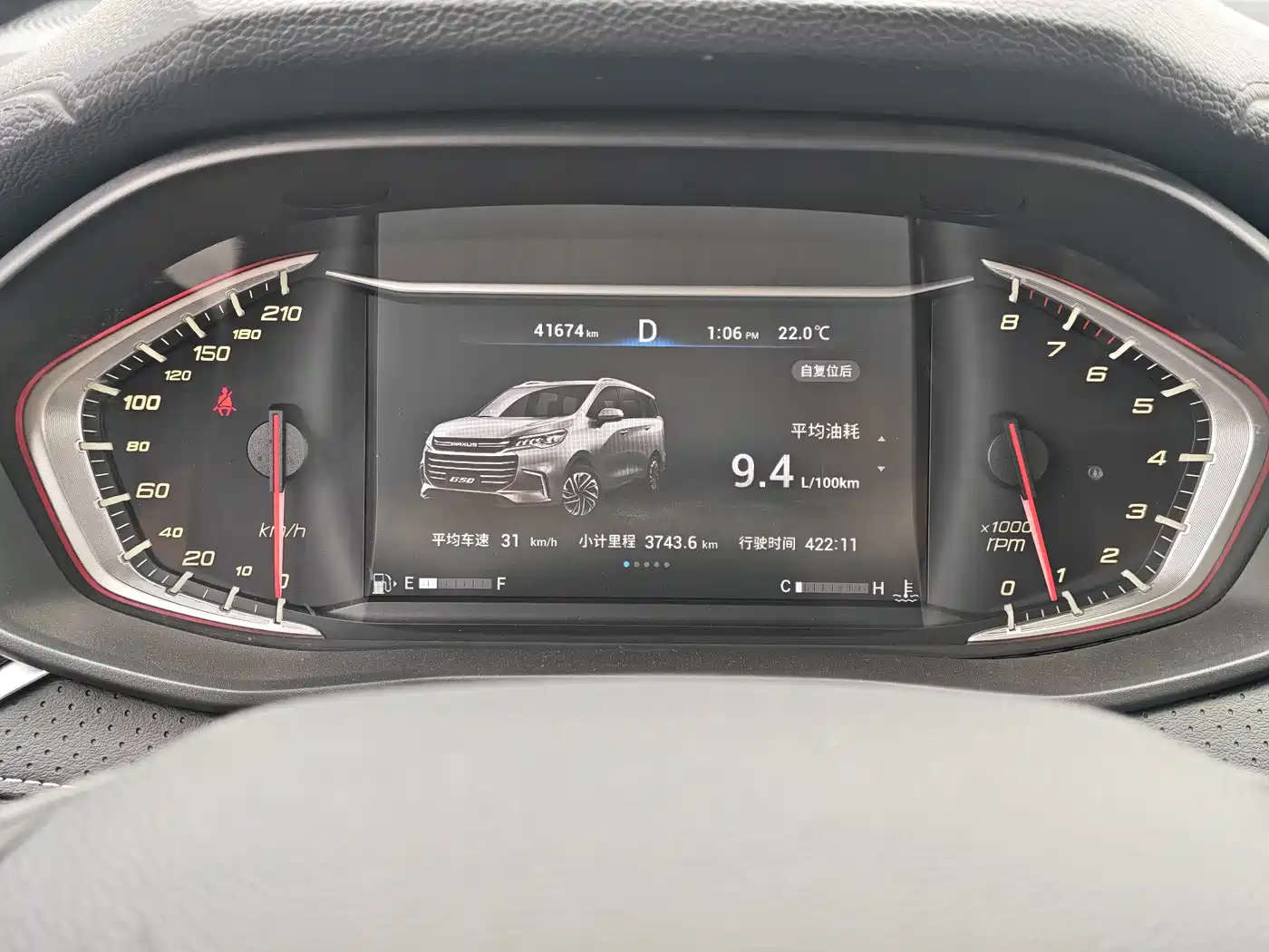 SAIC MAXUS CHASE G50