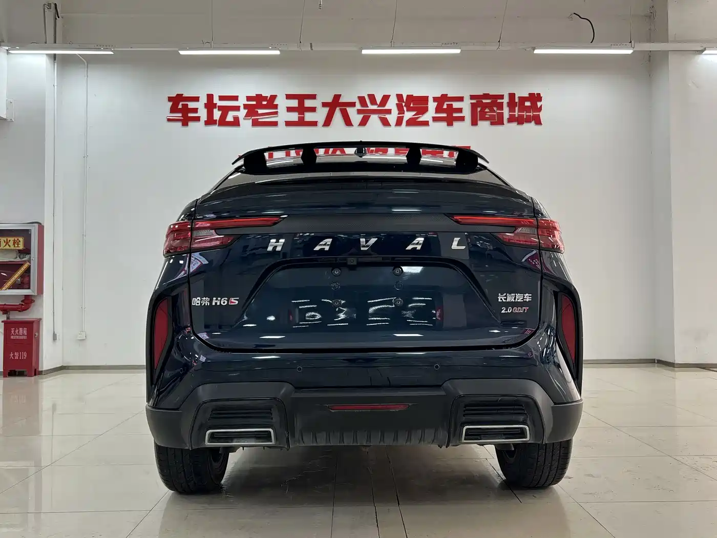 Haval H6S 2021 2022 Model 2.0T 2WD Smart Run Edition