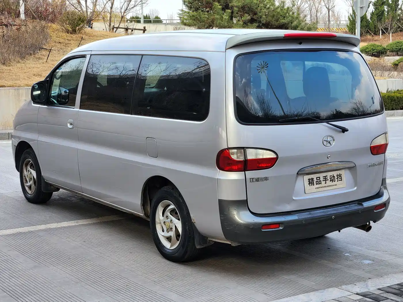 JAC Motors Refine 2013 2013 1.8T Shuttle Long Wheelbase Comfort HFC4DB3-2C