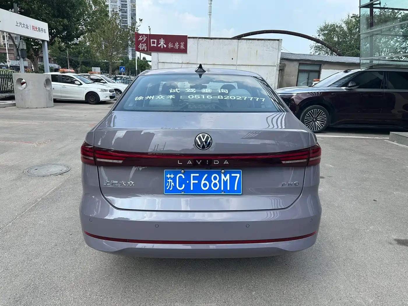 Volkswagen Lavida, миниатюра 11