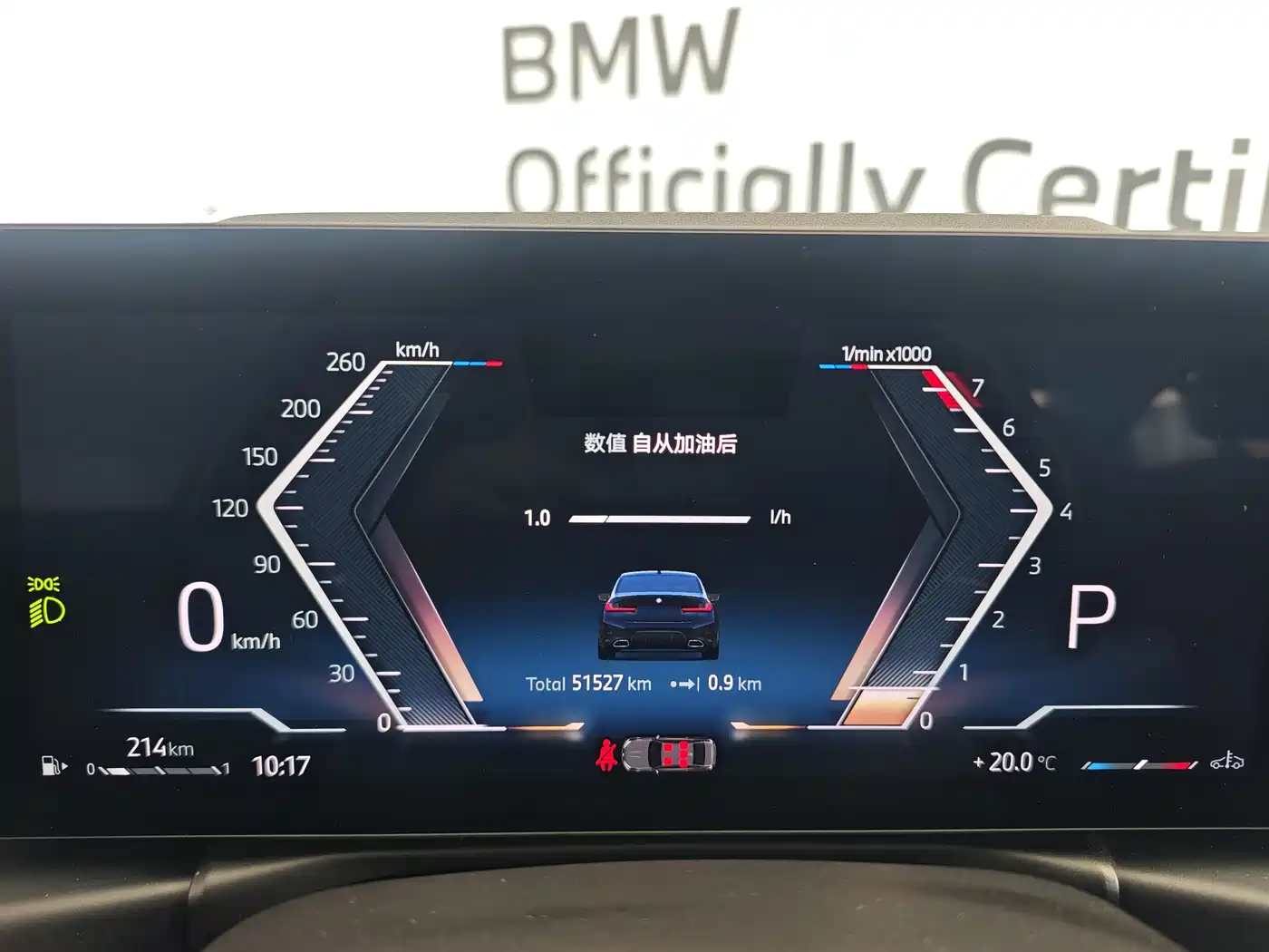BMW 3 Series 2024 320Li M Sport Package фото 15