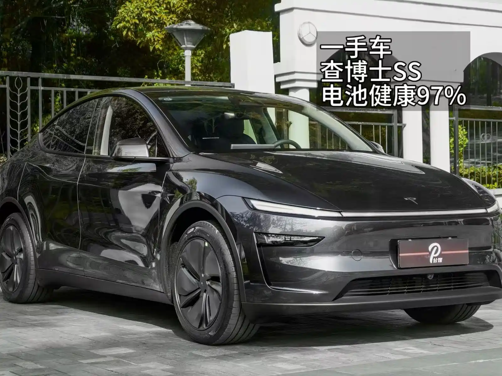 Фото 1 - Tesla Model Y