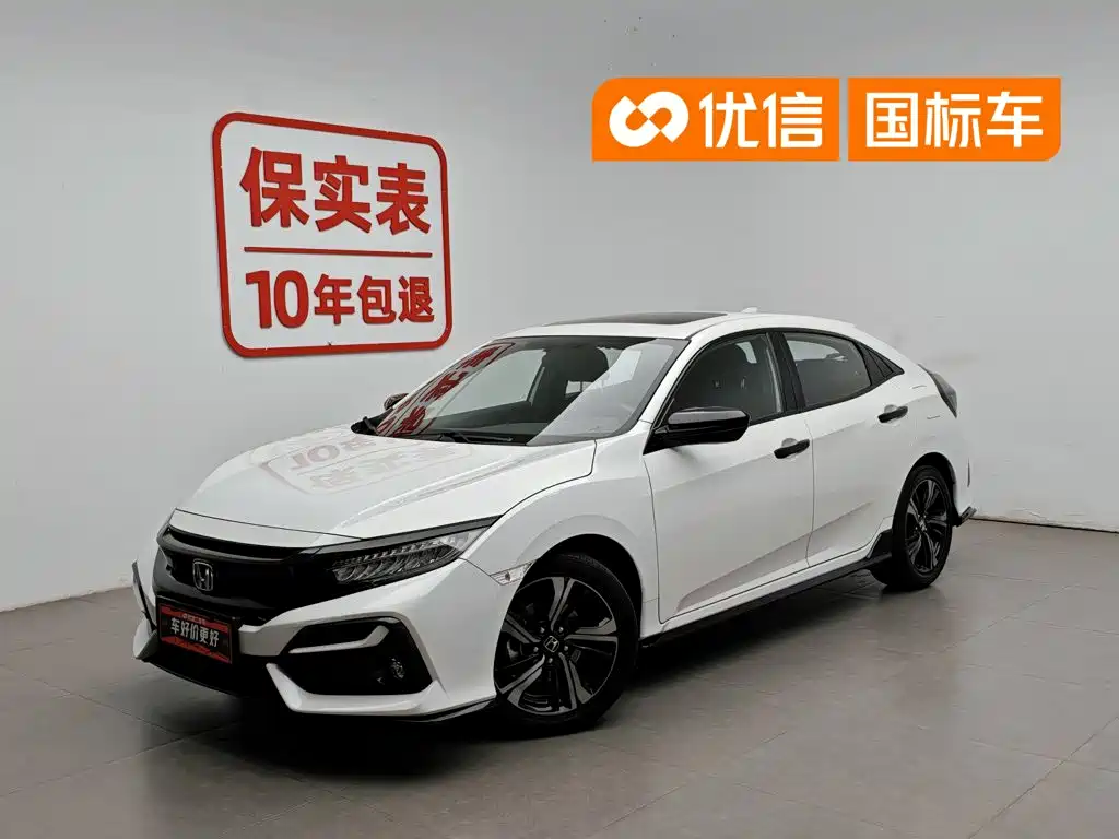  Honda Civic 2021 HATCHBACK 220TURBO CVT Trendy Cool
