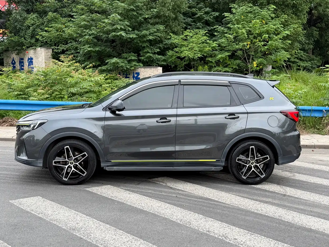 Photo 3 - Roewe RX5