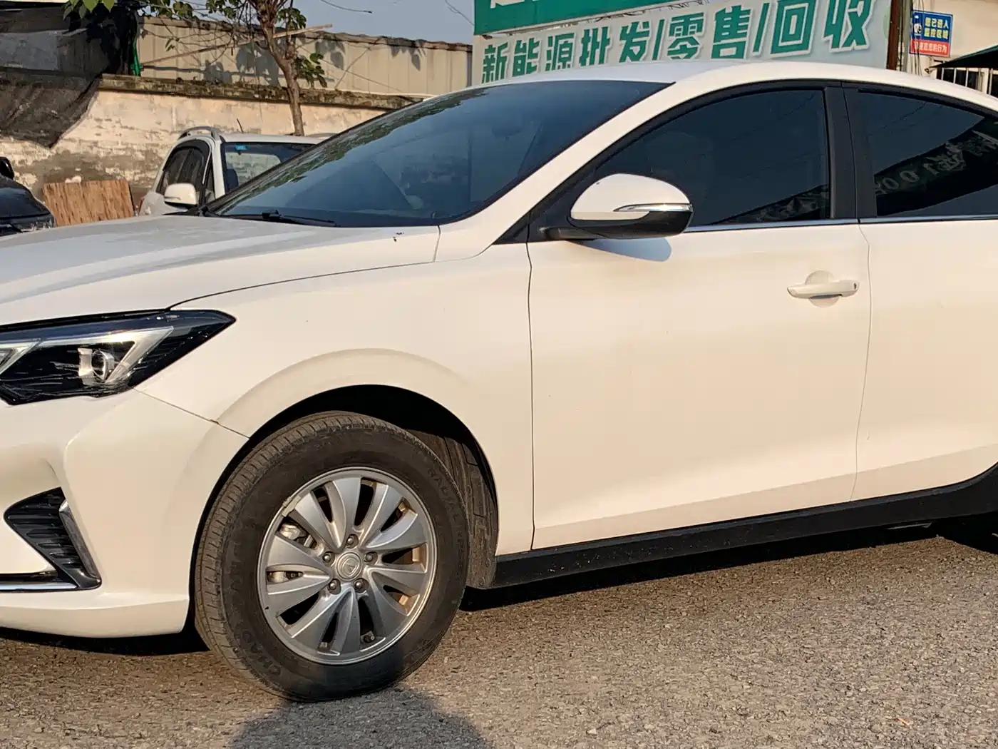 CHANGAN YIDONG NEW ENERGY