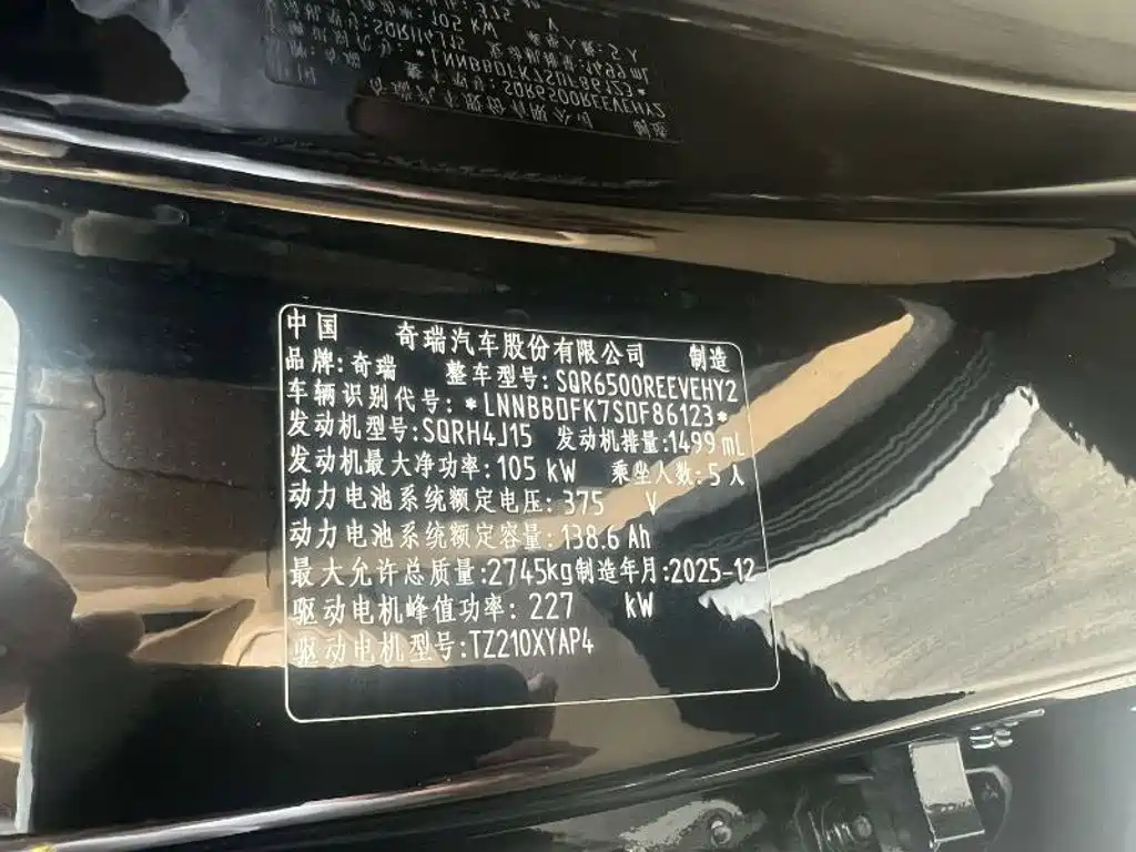 Фото 8 - Zhijie Luxeed R7