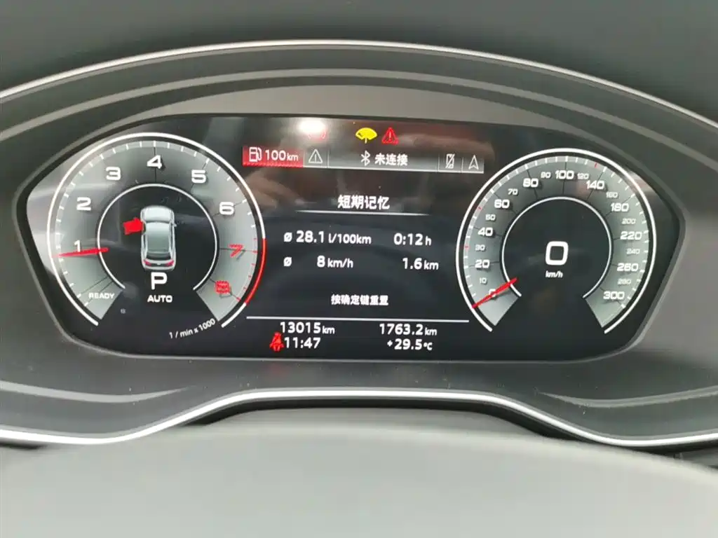 Audi Q5L 2024 Model 45 TFSI Luxury Dynamic фото 18