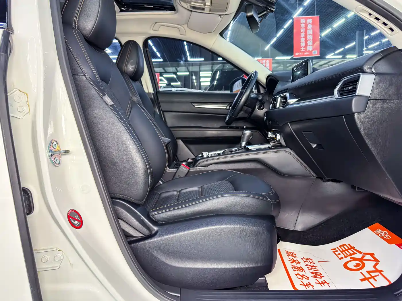 Photo 11 - Mazda CX-5