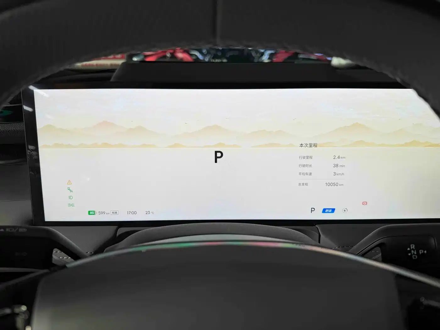 Geely Galaxy Galaxy E8 2025 700km Long Voyage Smart Drive Edition фото 7