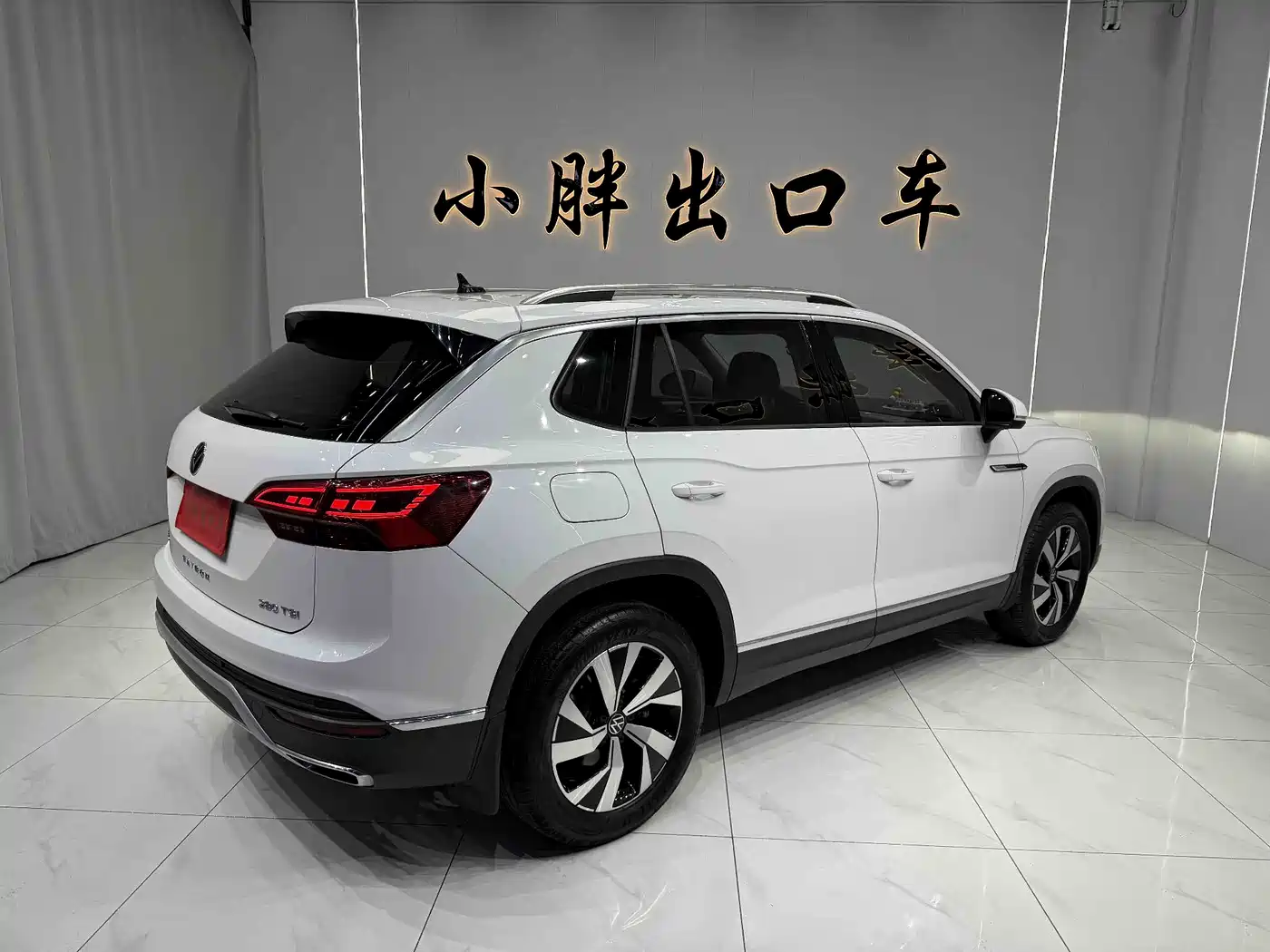 VOLKSWAGEN TANYUE