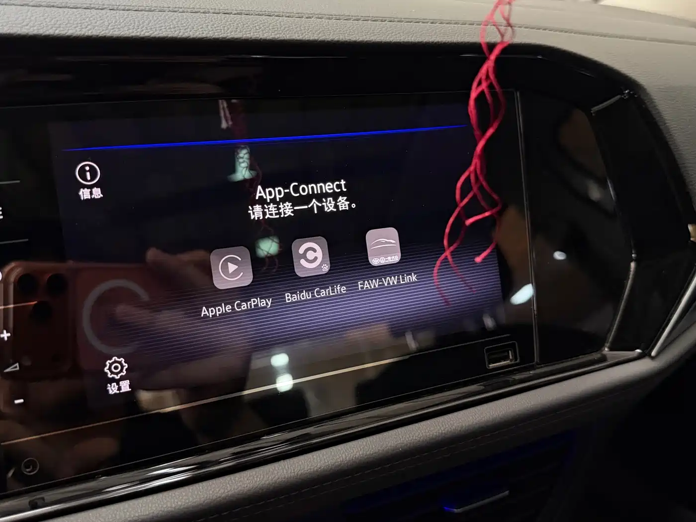 Volkswagen Sagitar 2021 280TSI DSG Comfort Smart Connect Edition фото 13